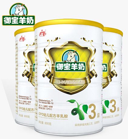 OPO3段幼儿配方羊乳粉(1-3岁适用)800g